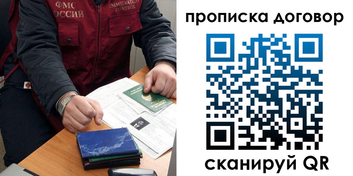 пропишу в квартире в Лермонтове