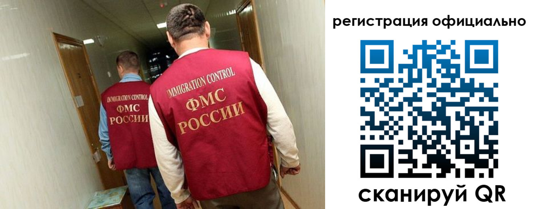 временная регистрация гарантия в Лермонтове