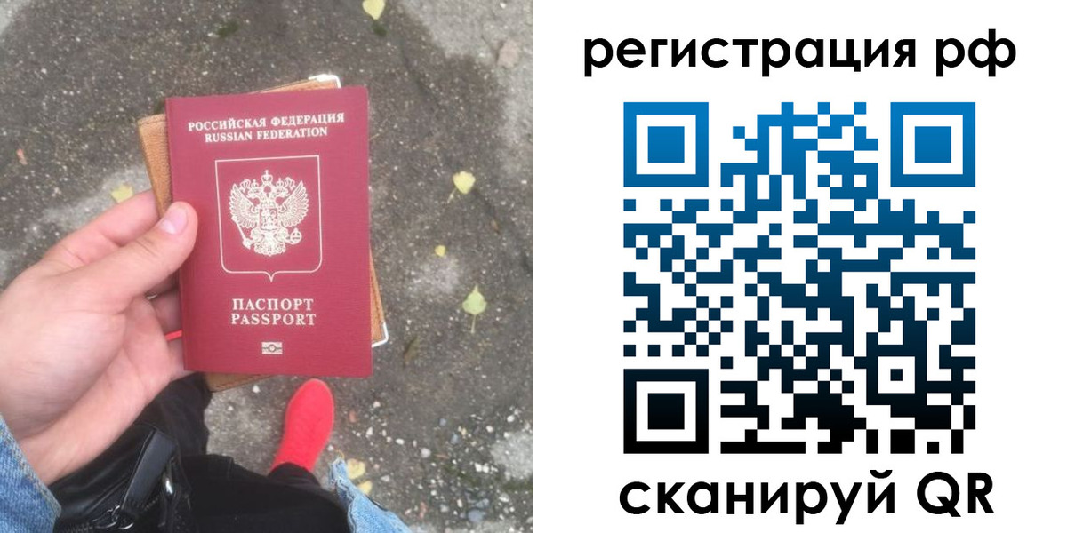 прописка регистрация в Лермонтове
