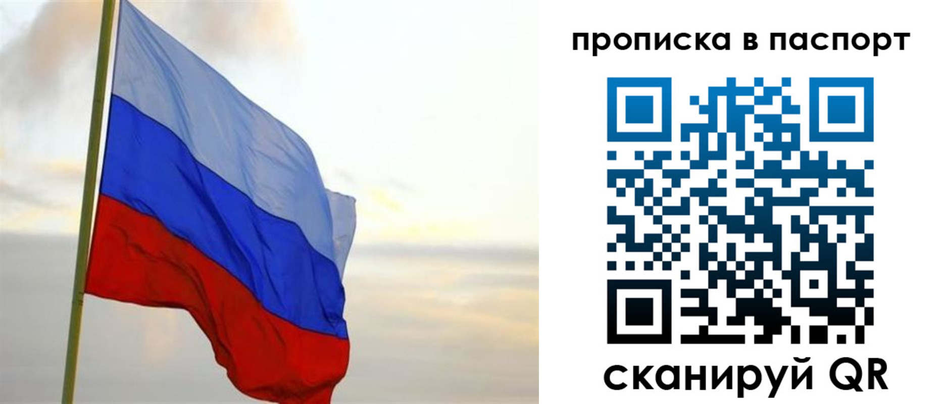 временная регистрация собственник в Лермонтове