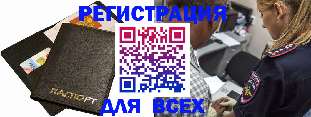 где прописаться в Лермонтове