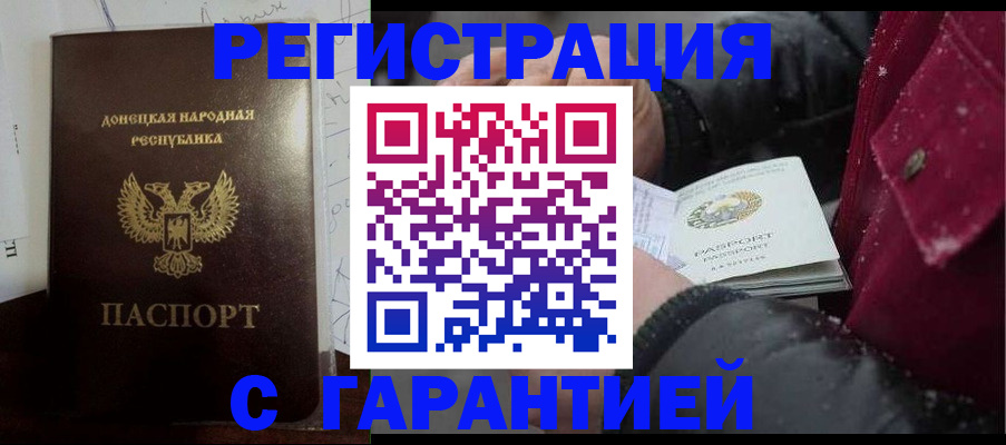 прописка поиск в Лермонтове