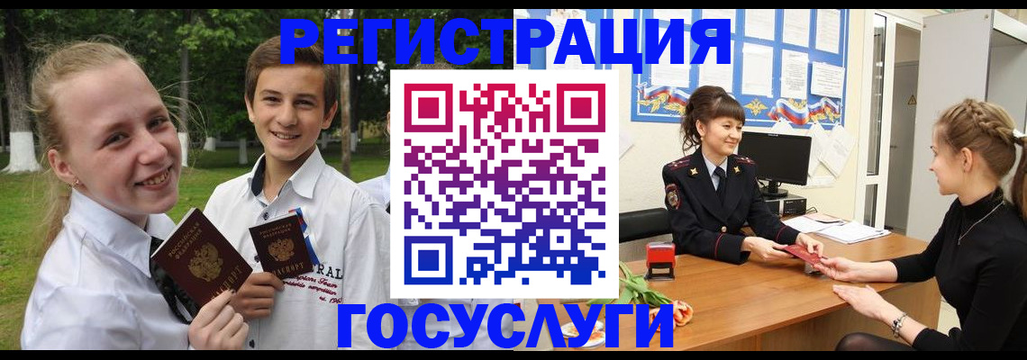 временная регистрация законно в Лермонтове